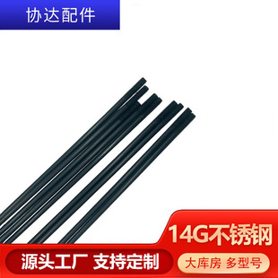 14g Stainless Steel Original Color Black Straight Flat Spoke Bicycle Electric Vehicle Domestic Stainless Steel Spokes