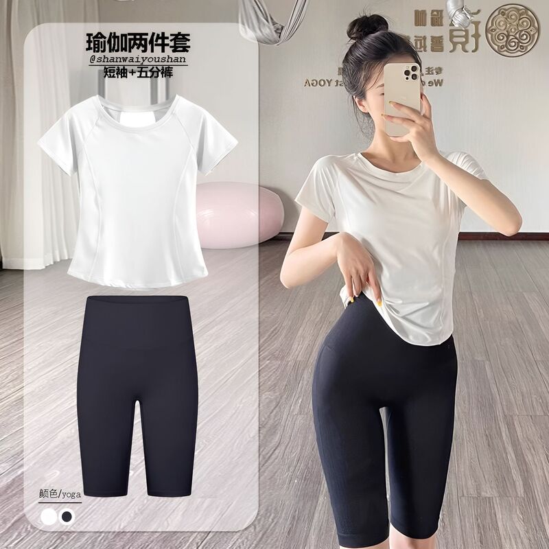 瑜伽服女套装两件套夏季运动短袖速干T显瘦训练服透气健身女上衣|undefined
