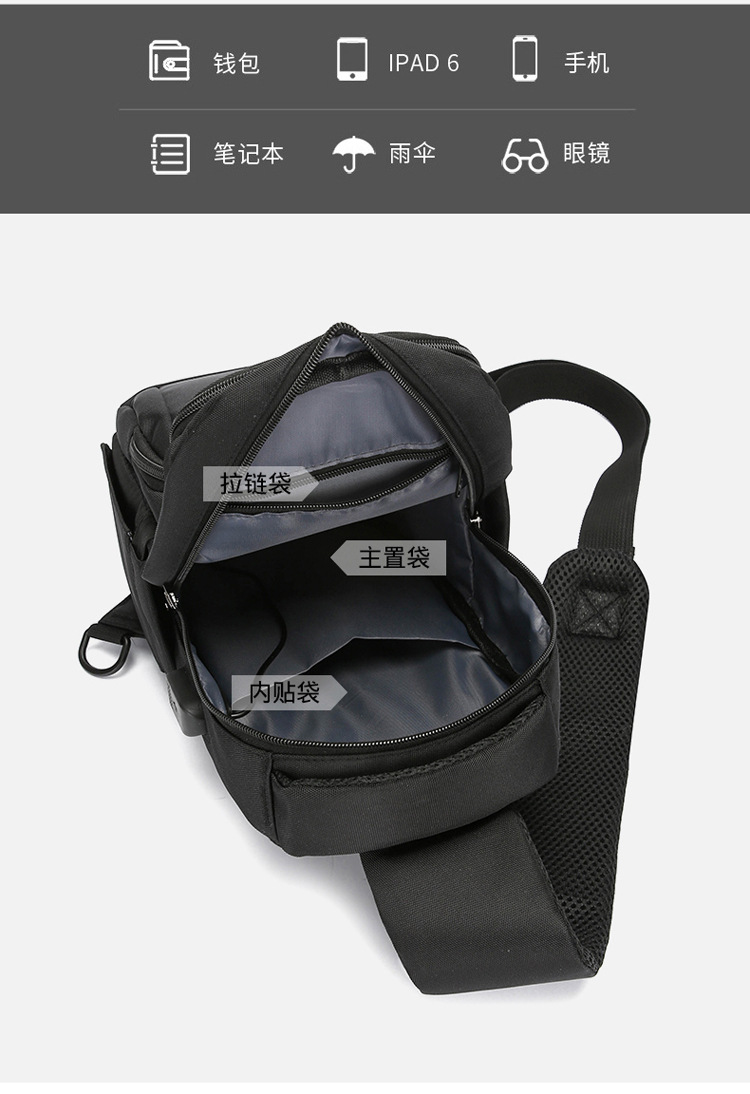 The new men's chest bag for the autumn of 2024, a trendy casual single-shoulder bag, a cross-border water-resistant rechargeable crossbody bag undefined