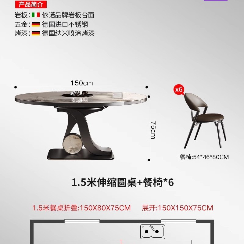 Mesa de mesa redonda de mesa de mesa de mesa redonda de isla de roca, hogar integrado, apartamento pequeño, lujo ligero, mesa de guía central retráctil plegable de alta gama, mesa de comedor invertida
