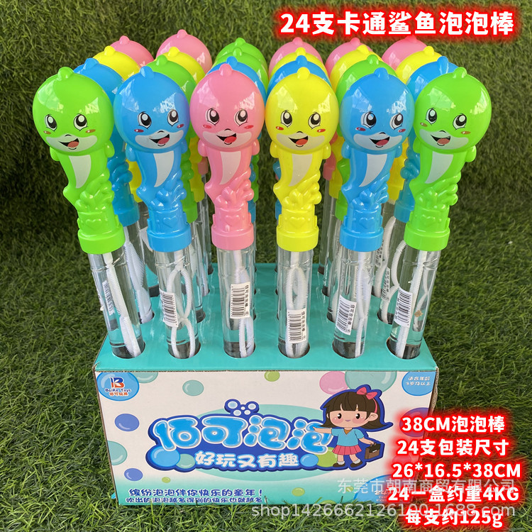 24支卡通鲨鱼泡泡棒388-26.jpg