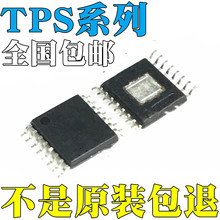 TPS40021PWPR ȫ��ԭװ TPS40057PWPR TPS40071PWPR оƬ IC