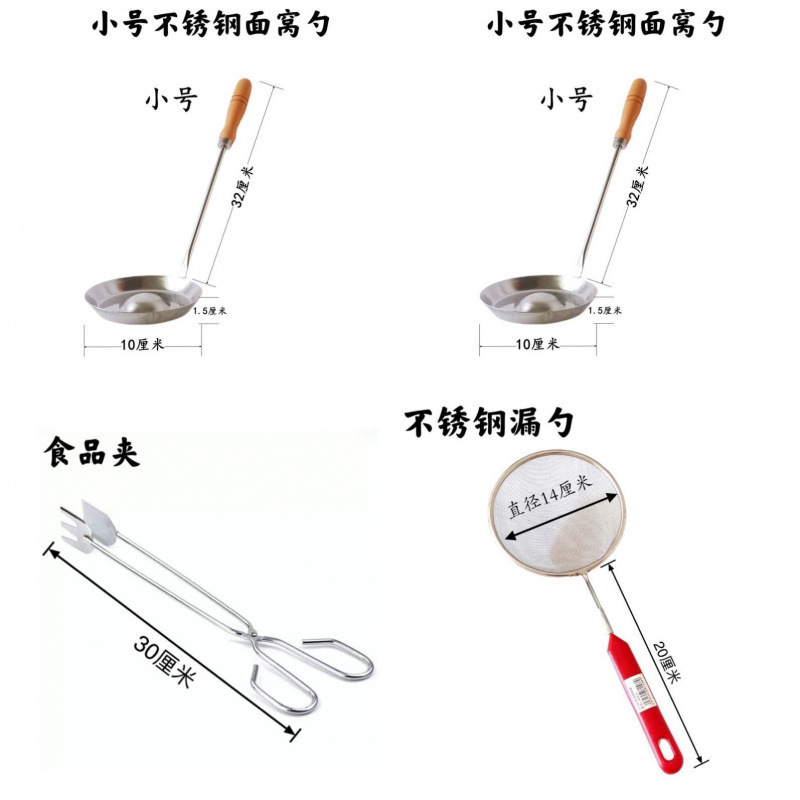 麺の中のスプーンは揚げ餅の鉄のスプーンにくっつかないです。|undefined