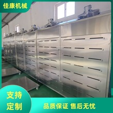 鹿肉解冻机 海鲜冻盘缓冻机 低温高湿解冻柜 鸡胸肉缓化设备