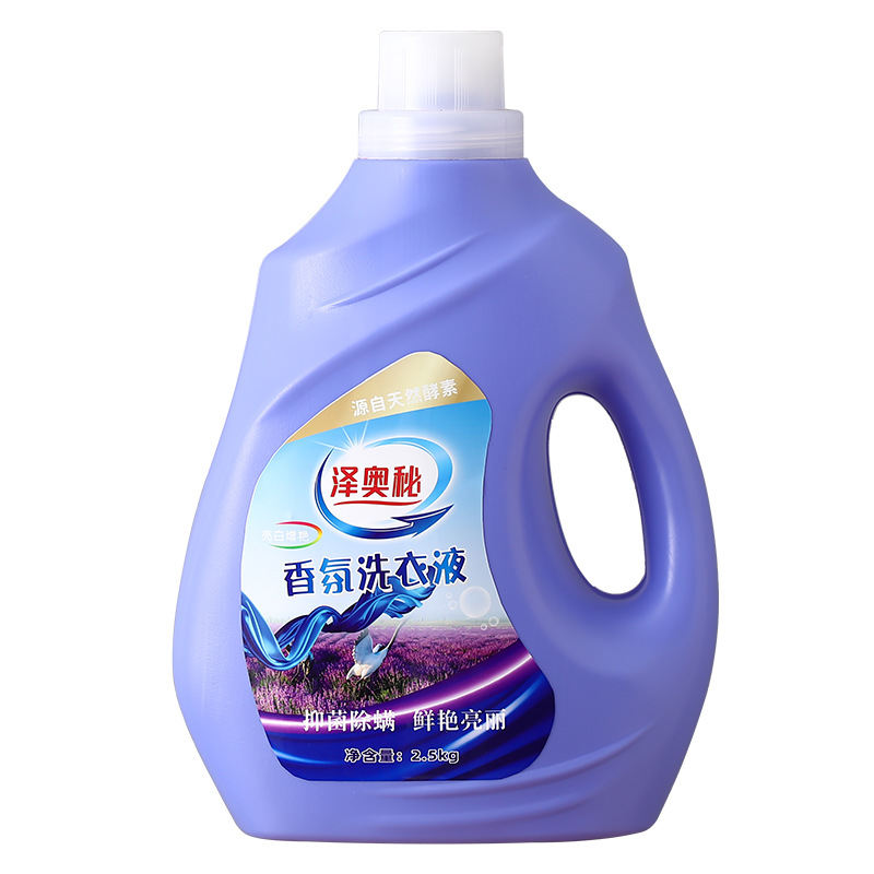 (Wholesale), lavender hygienic washing powder for laundry, direct factory sales 5