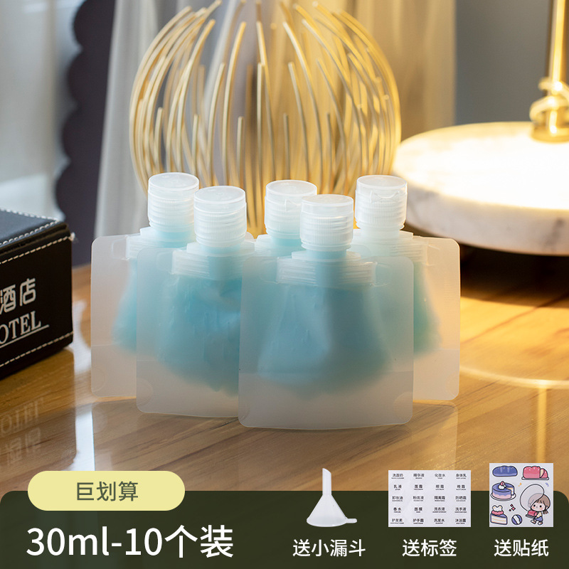 トラベル詰め替えバッグ、化粧品、シャンプー、シャワージェル、洗顔料、旅行用ポータブルスクイーズ詰め替えボトル|undefined