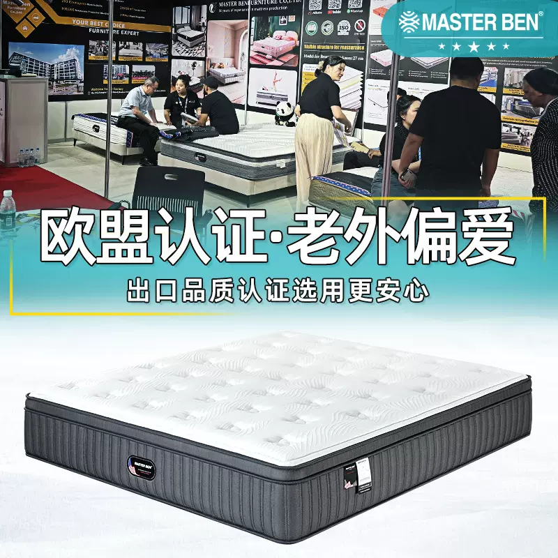 跨境压缩五星级酒店床垫席梦思 多分区静音独立袋装弹簧床垫定制