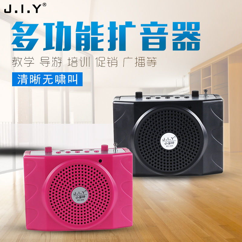 Small Bee Outdoor Promotional Microphone with USB Wired Earphones, Waist-Hanging Tour Guide Teaching Loudspeaker, High Volume Shouting Device