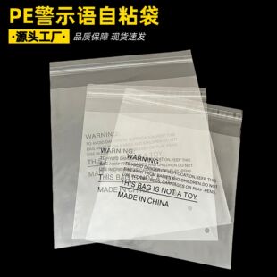 �|ݸ���BPE��ʾ�Z���b��ճ���A��Ƥ��ƤЬ�羳���b���m�������o��