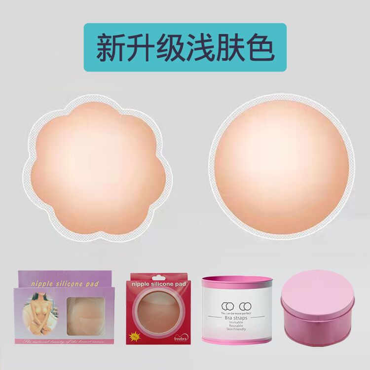 Silicone nipple patch upgrade light-skin...