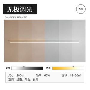 简约现代长条阳台灯led吸顶灯北欧客厅灯具过道灯走廊灯主卧室灯