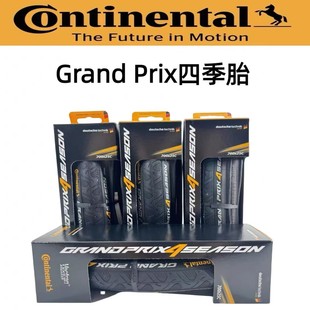 Continental Road Bike Foldableing Tire 700X23C25C32C28C All-Season Bicycle Tire Gp5000