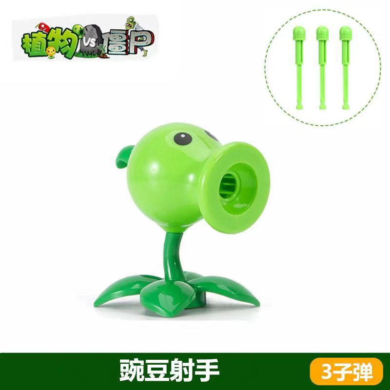 Plants vs. Zombies mecánicos genuinos a granel Gatling Pea Shooter catapulta vinilo juguete malvado dragón pequeño fantasma
