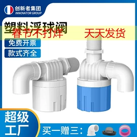 净水器;球阀;净水器配件