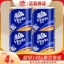 维达家用实惠大卷卫生纸
