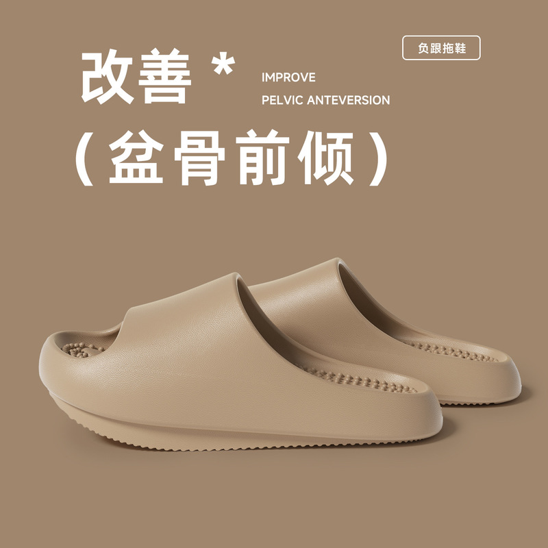 Arch Support Slippers Eva Women's Summer Non-Slip Home Slippers Thick-Soled Bathing Massage Wear-Resistant Slippers