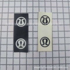 lulu现货夹标软标皮革皮标服饰标帽标缝纫可水洗标服饰四件套现货