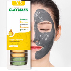 Cross-border disposable jelly mud mask avocado turmeric apply-on clean mask clay mask