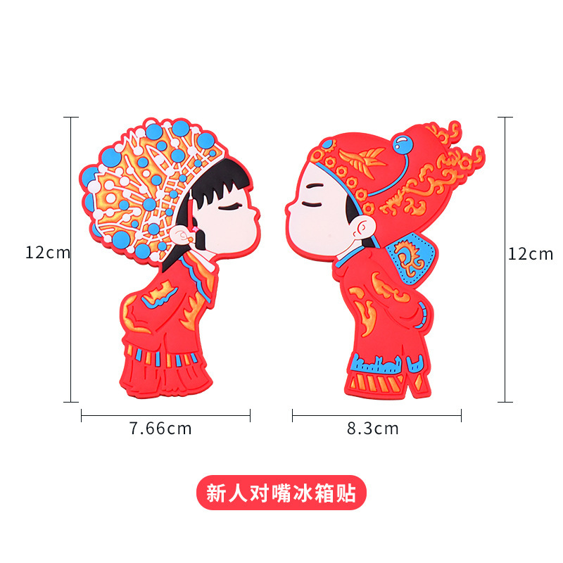 冷蔵庫には結婚用品が貼られています。|undefined