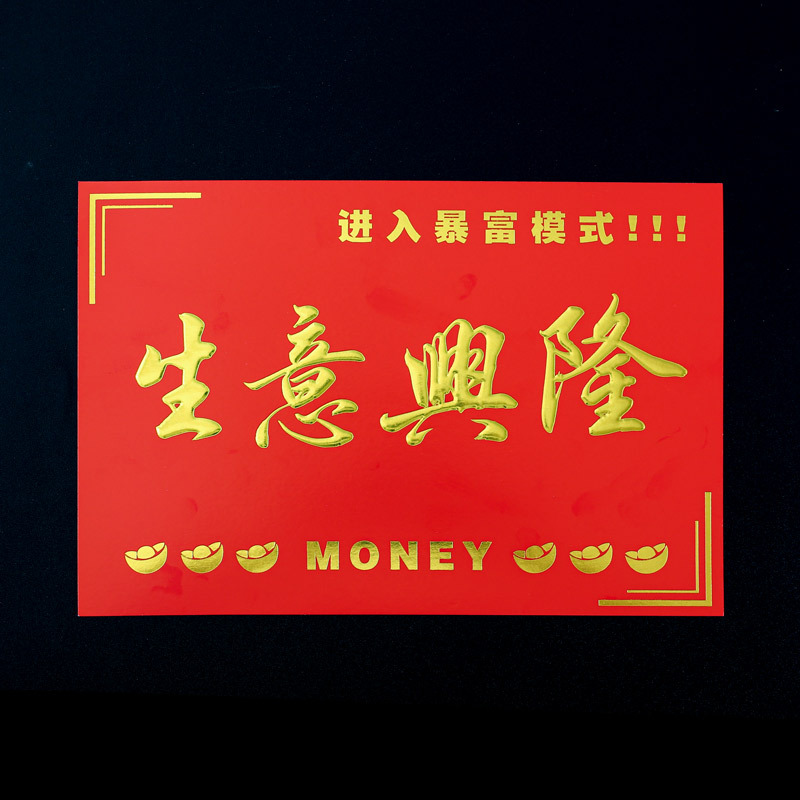 Ceremonia de apertura suministros de cesta de flores Tarjeta de cesta de flores tarjeta de felicitación festiva grande tarjeta de felicitación cuadrada material de embalaje de flores