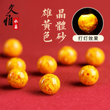 Желтое украшение-шарик, бусины, аксессуар, цвета киновари, оптовые продажи