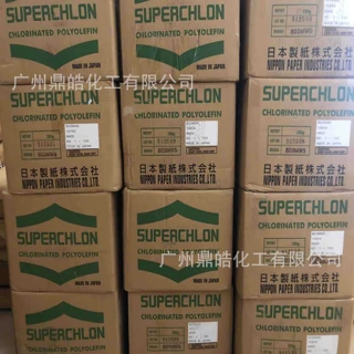 日本制纸 803MWS氯化聚丙烯树脂Superchlon 803MWS  CPP树脂