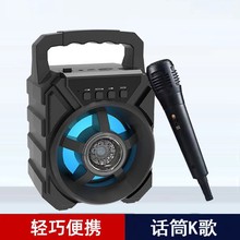 3寸手提蓝牙音箱低音炮户外大音量便携小型广场舞家用话筒K歌音响