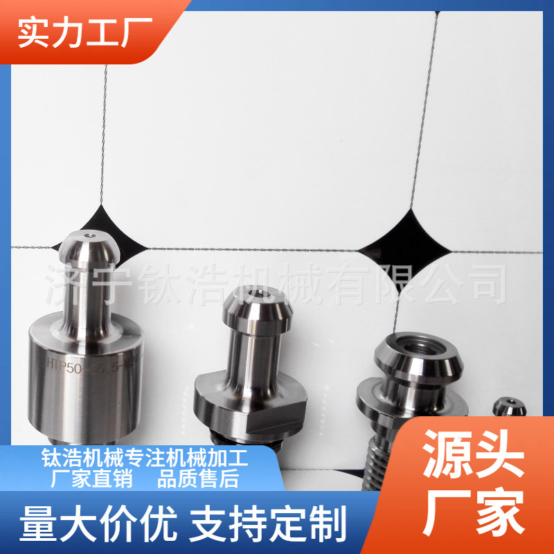 BT60-60°高精全白拉钉加工中心数控刀柄拉钉批发定制量大优惠