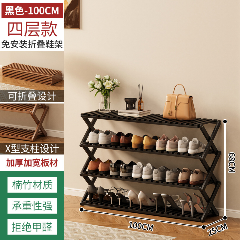 Estante de zapatos plegable sin instalación puerta de entrada doméstica multicapa simple sala de estar limpieza puerta de dormitorio almacenar gabinete de zapatos