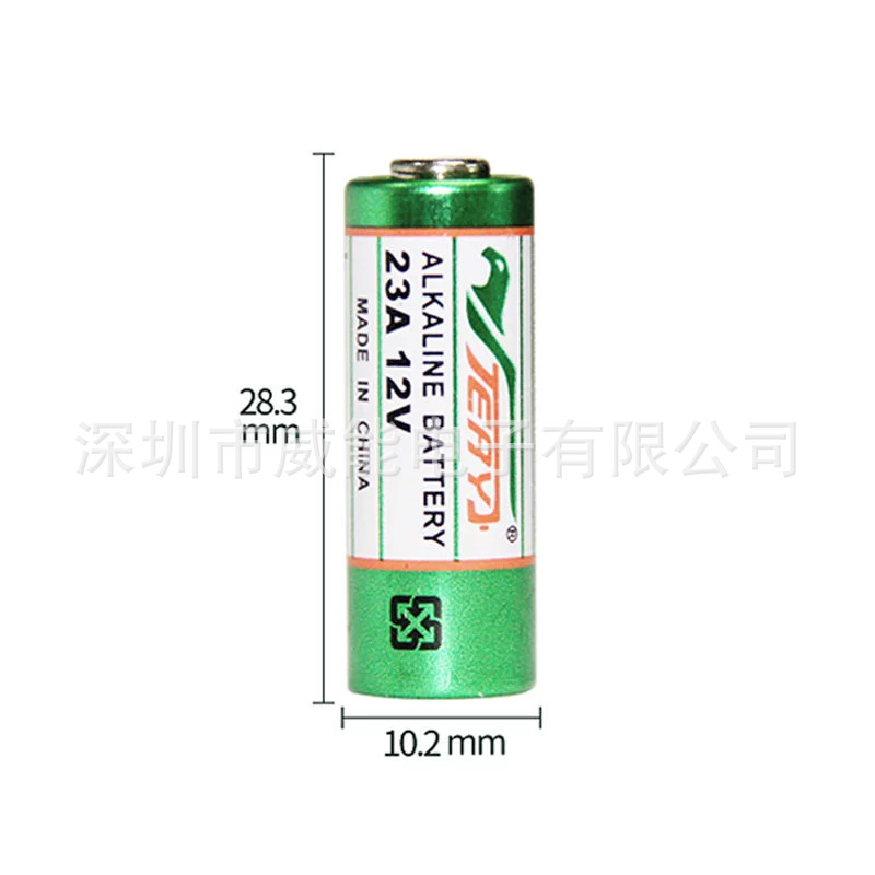 威能直销无线遥控器专用12V23A电池 组合12V无线产品专用电池