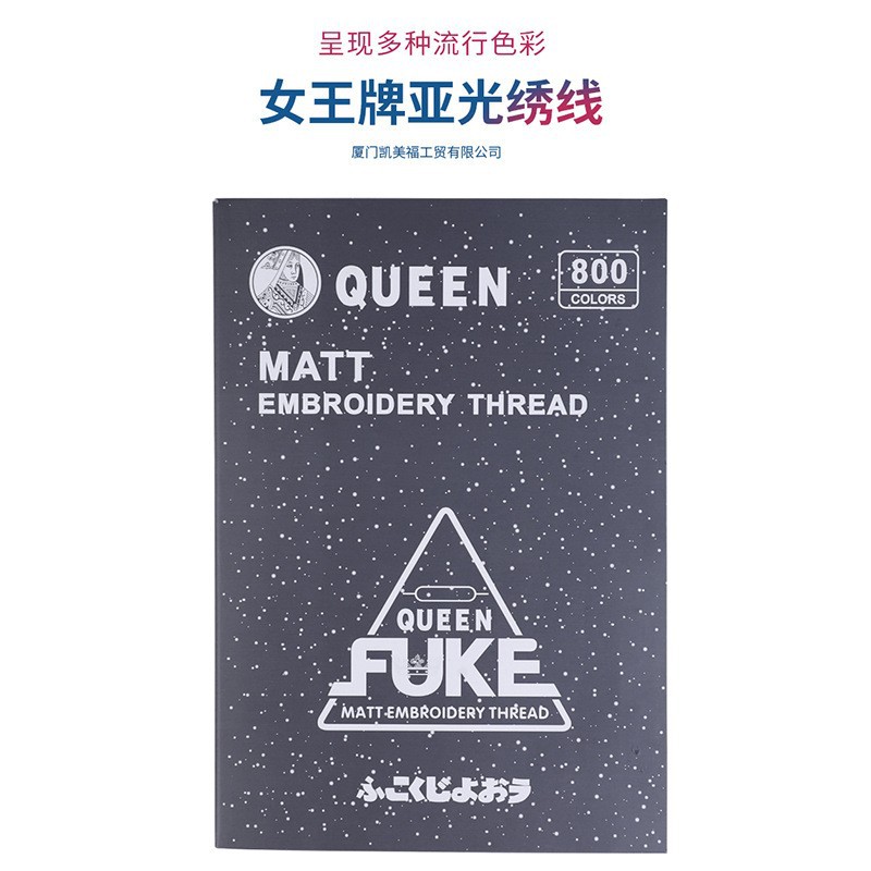 무광택 자수실 컬러 카드 1장