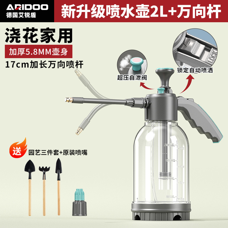 Botella de pulverización manual para el riego de flores doméstico limpieza a prueba de explosiones botella de pulverización limpia y limpieza de pulverización de alta presión para lavado de automóviles