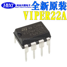 全新原装 VIPER22A 直插DIP8 开关电源模块 电磁炉 电源管理芯片