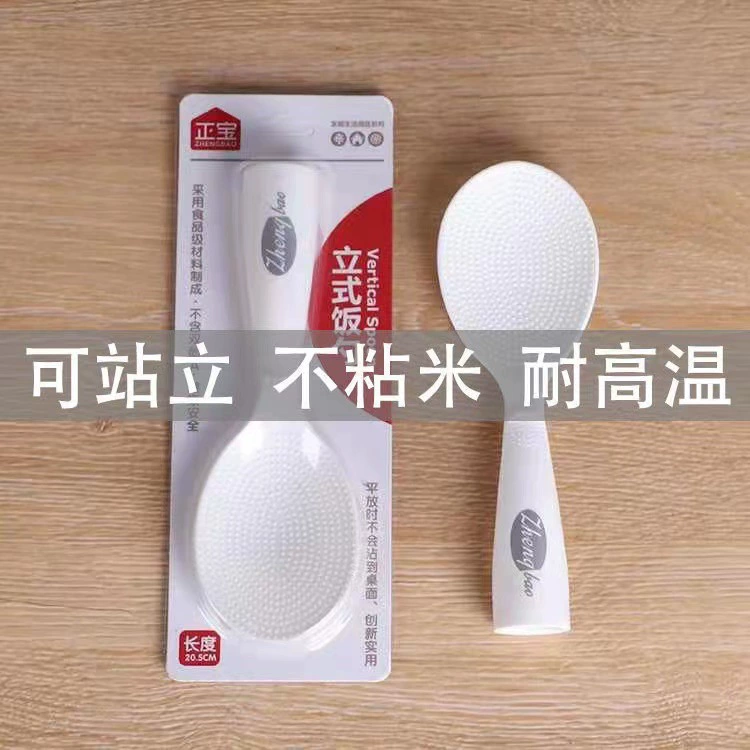 Ложка для риса с антипригарным покрытием может использоваться для вертикальной домашней рисоварки в японском стиле, рисоварка с антипригарным покрытием, пластиковая ложка для риса