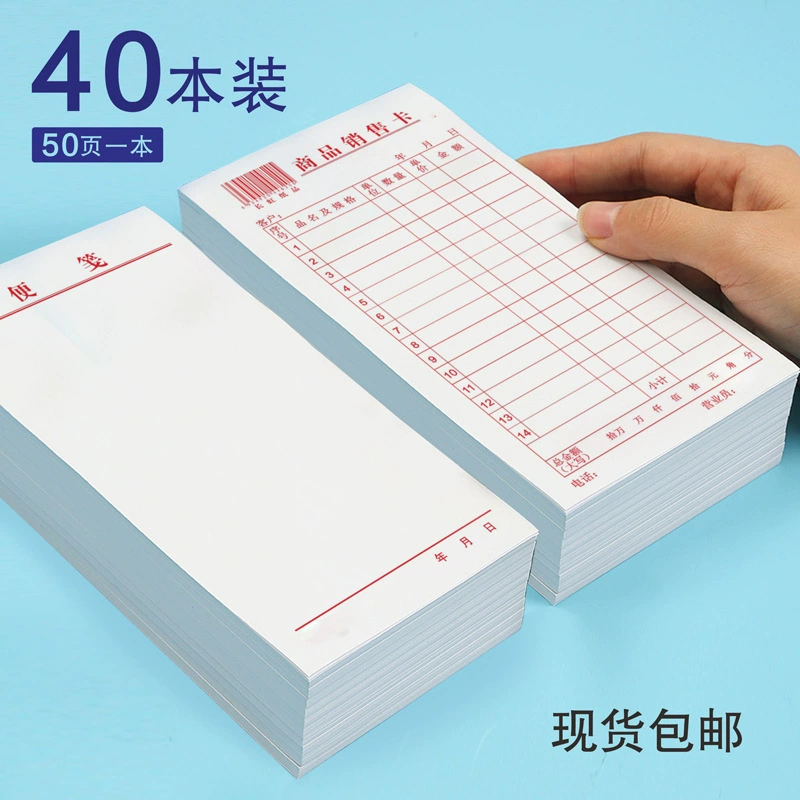 Карта продажи товара сгущает блокнот