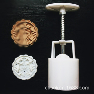[Star ba G] moon cake mold 50g 63G 75g food grade hand pressure mold
