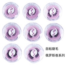 Self-adhesive Lash�¿���ճ��ëDD�����_˹����ë�ظ����z�ٽ�ë