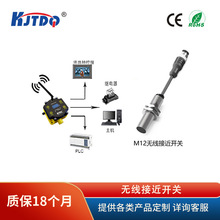 KJTDQ/�P���� �o���ӽ��_�PM12M18�������ɴ������ܾW�P �S��ֱ�N