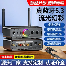 车载mp3;车载充电器;蓝牙适配器