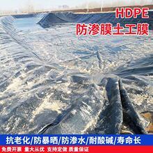 ����Ĥ�Bֳ��ˮ���~��ˮ����B����Ĥ���ܶȾ���ϩHDPE����Ĥ����