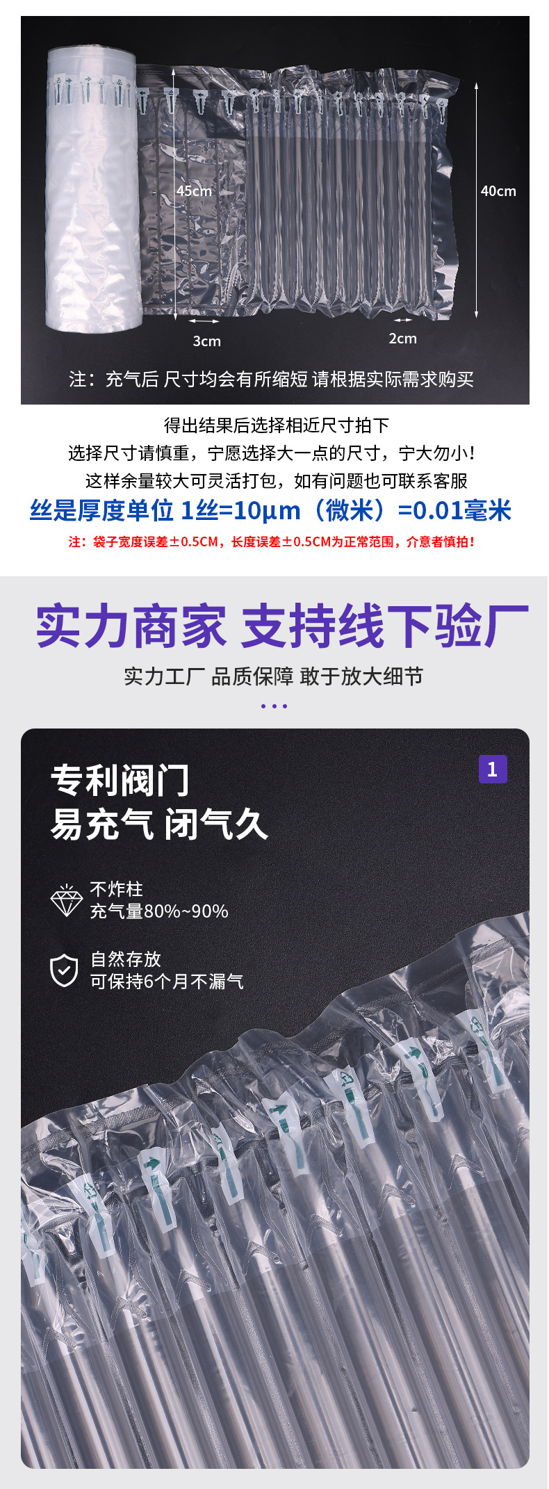 气泡袋详情_07.jpg