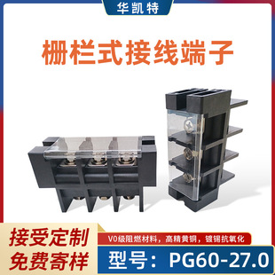 �Ӿ����� ���ʽӾ�����150A PG60 ��16mmƽ����PBT����̨