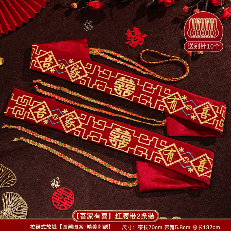 Casamiento cinturón rojo un par de novios y novias cinturón de vestir dinero con cinturón de compresión de cintura artículos de bodas