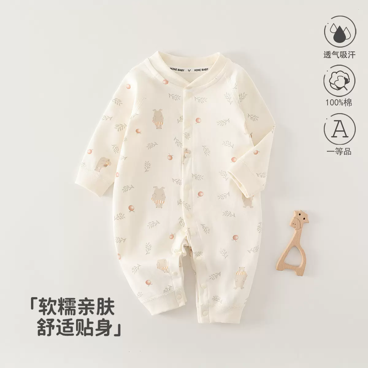 婴儿连体衣纯棉a类熊出没周岁宝宝衣服秋季新生儿爬服 安阳婴童装