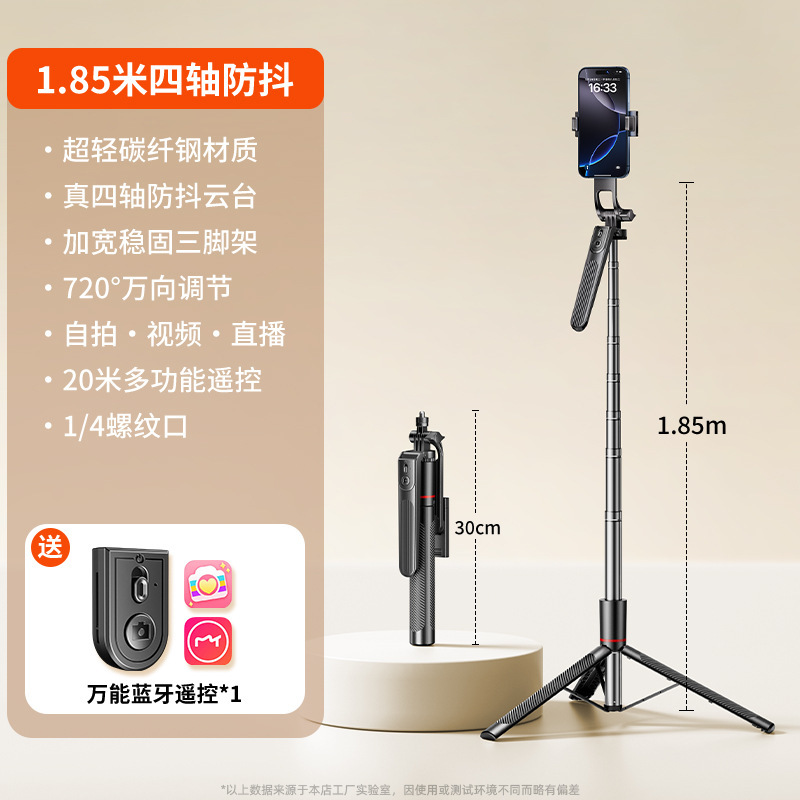 跨境带蓝牙手持云台自拍杆三脚架三合一自拍神器手机支架落地批发|undefined