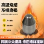 定制模具合金冲头