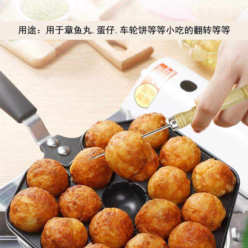 たこ焼きピンステンレス牛肉団子ピン木柄バーベキューピン卵子ピン多機能バーベキューツール|undefined