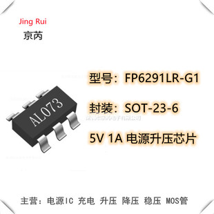 FP6291LR-G1 �zӡAL**  SOT-23-6 5V1A �Դ����оƬ