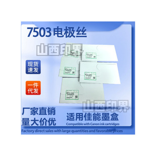 ����7503늘O�z  �m���6503/7503/8001/7502�ȴ�ӡ�C�����ӡ�C