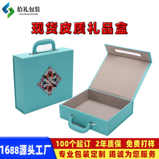In-Stock Wholesale Embroidered Dress Packaging Box, Color-Changing Pu Leather Portable Book-Shaped Box, High-End Mid-Autumn Festival Gift Box
